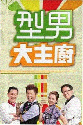 影视1000 片库作品《十三盏路灯》封面