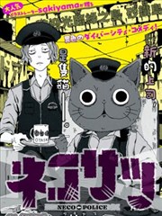 影视1000 榜单作品《收摊之前》封面
